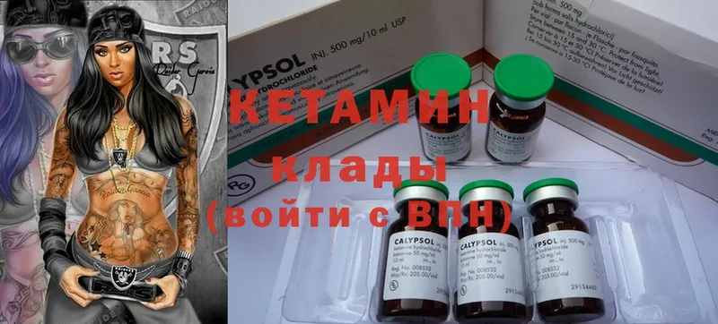 ссылка на мегу ссылка  Дедовск  КЕТАМИН ketamine  закладки 