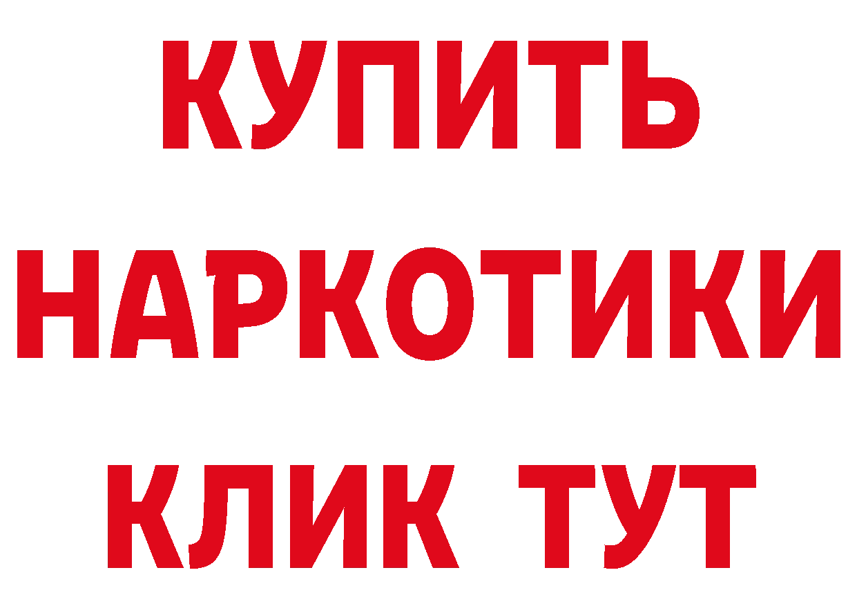 ГАШ VHQ ТОР площадка mega Дедовск